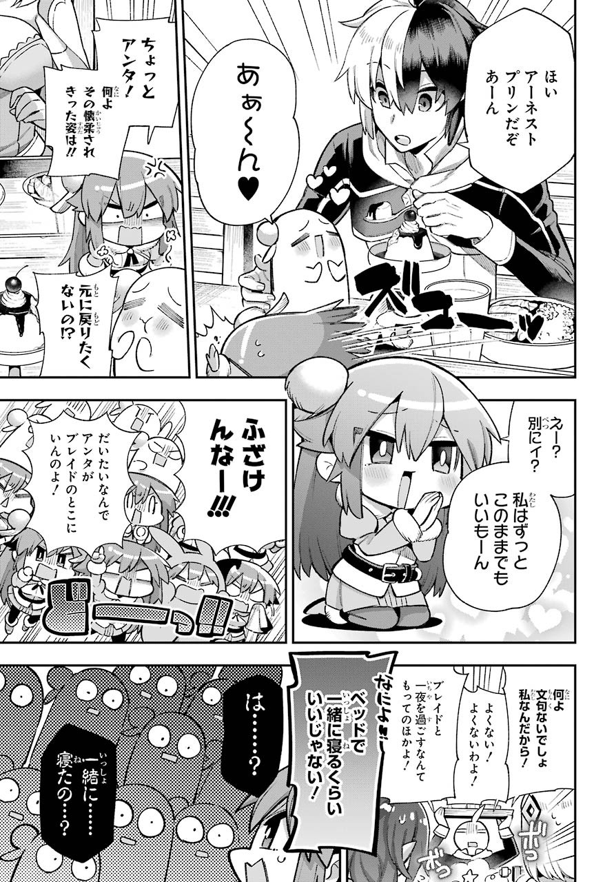 Eiyuu Kyoushitsu Chap 36 - Next Chap 37