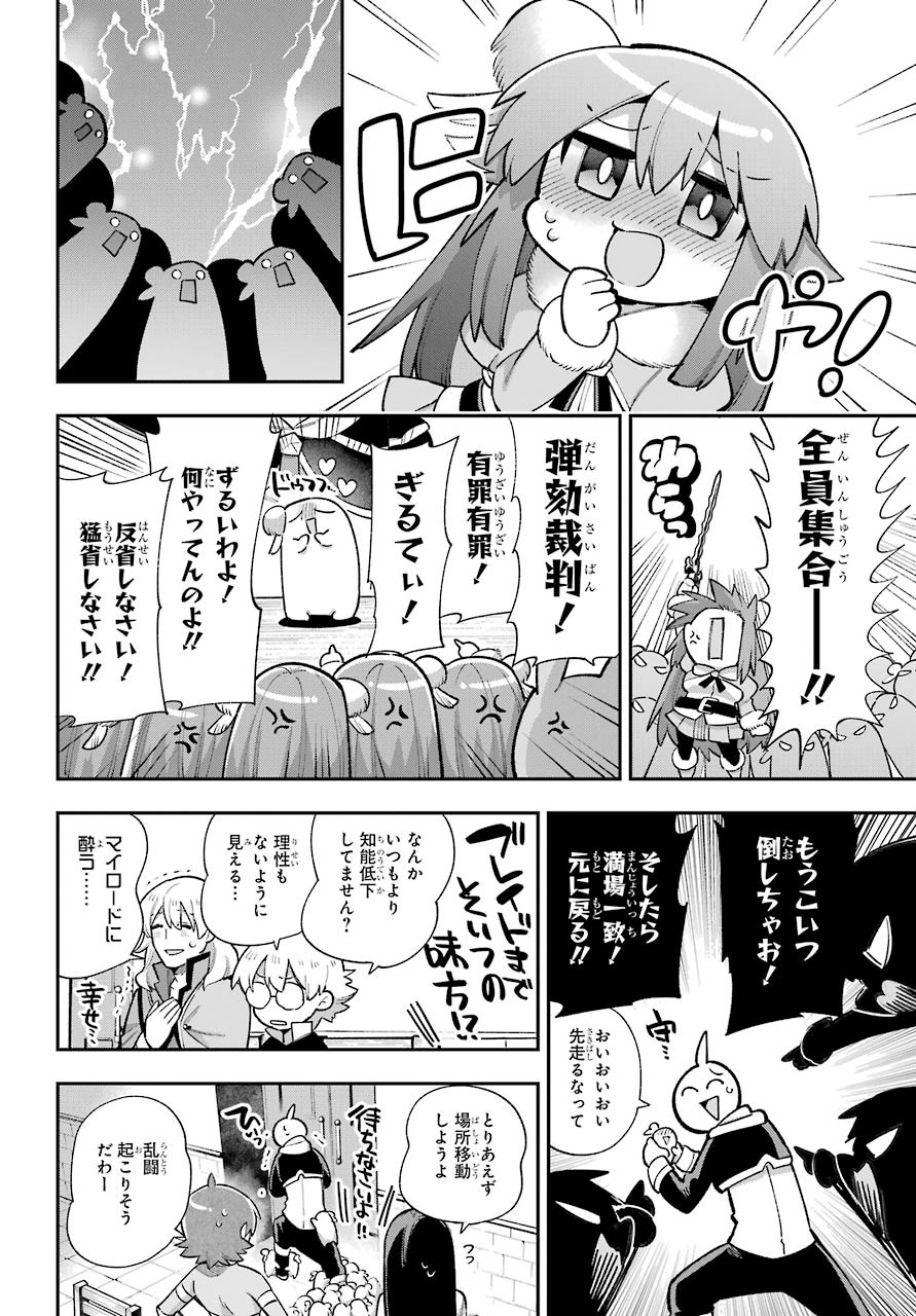 Eiyuu Kyoushitsu Chap 36 - Next Chap 37