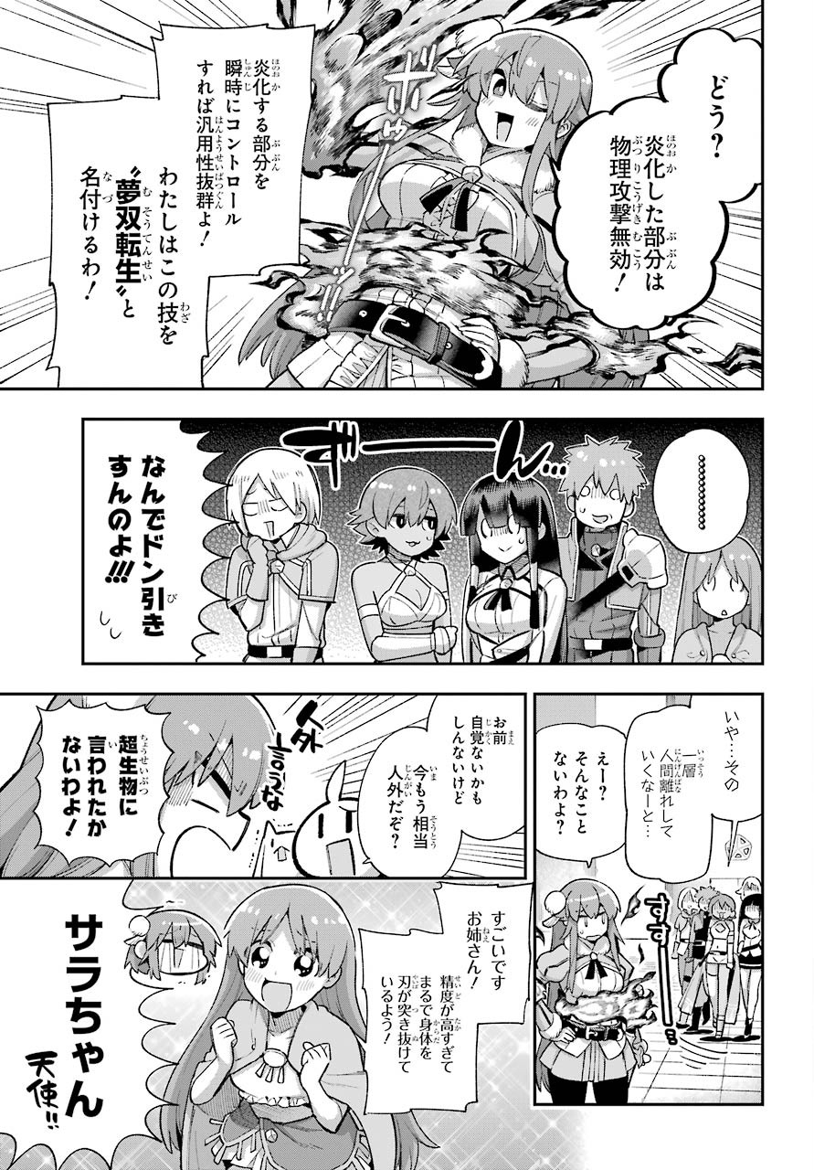 Eiyuu Kyoushitsu Chap 36 - Next Chap 37