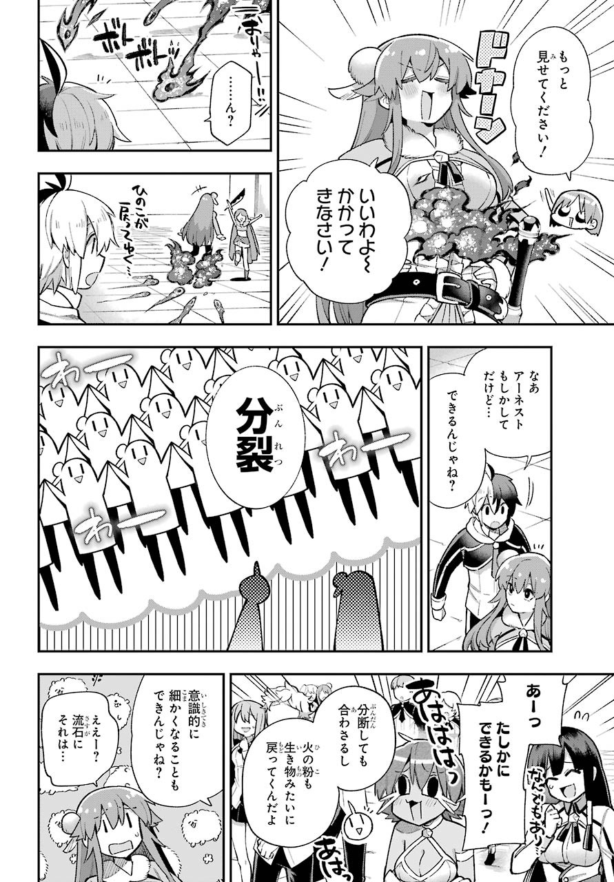 Eiyuu Kyoushitsu Chap 36 - Next Chap 37