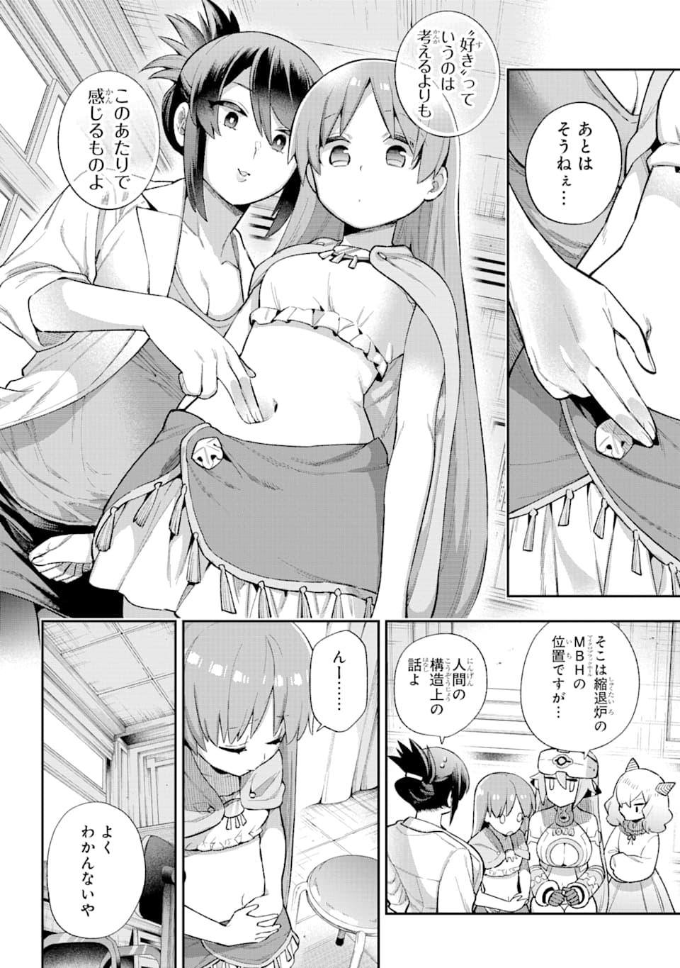 Eiyuu Kyoushitsu Chap 37 - Next Chap 38