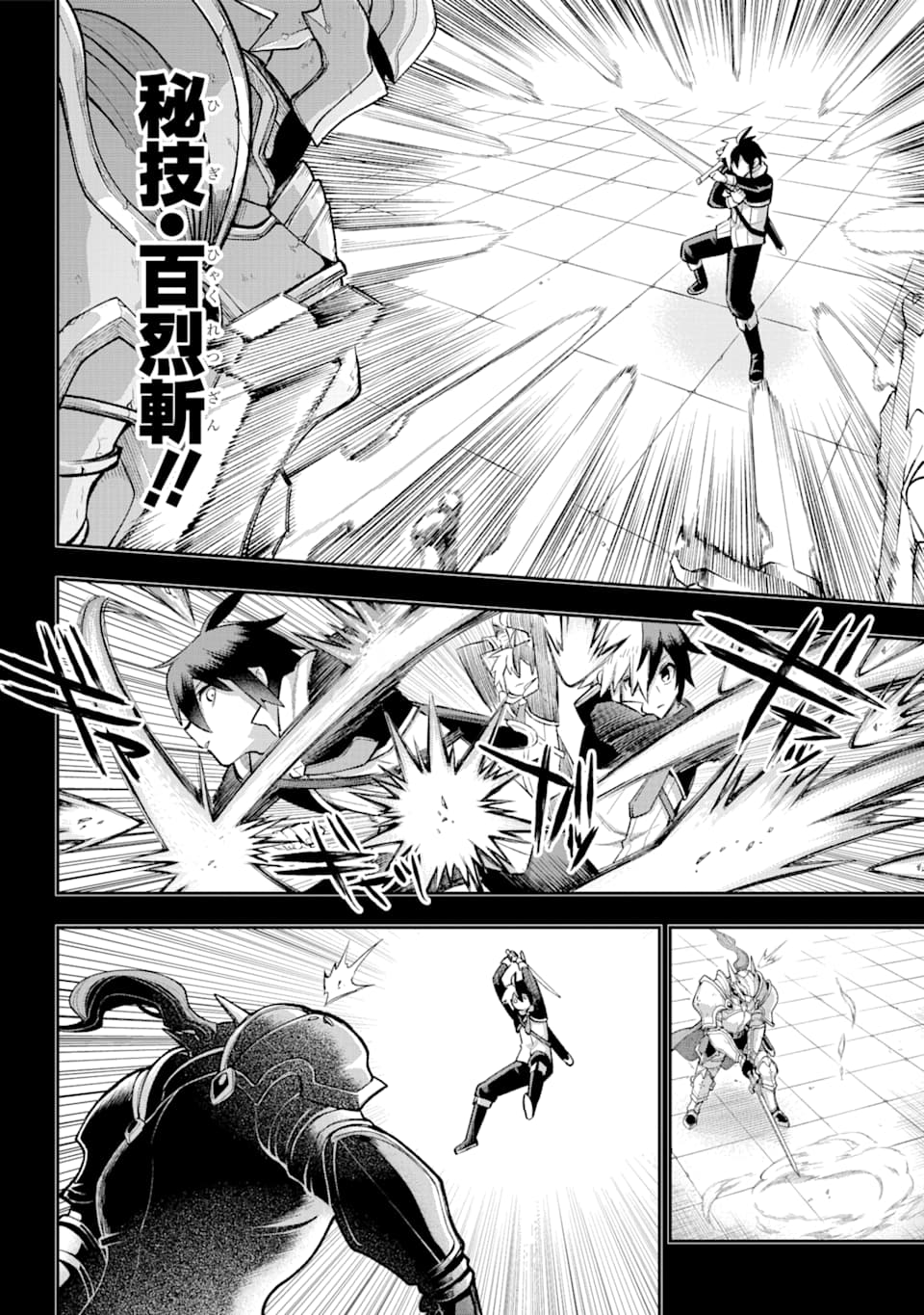 Eiyuu Kyoushitsu Chap 37 - Next Chap 38