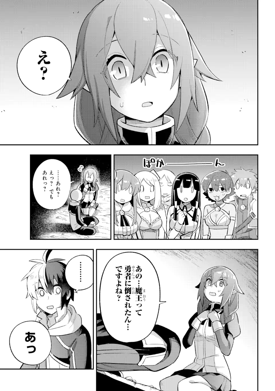 Eiyuu Kyoushitsu Chap 39.3 - Next Chap 40.3