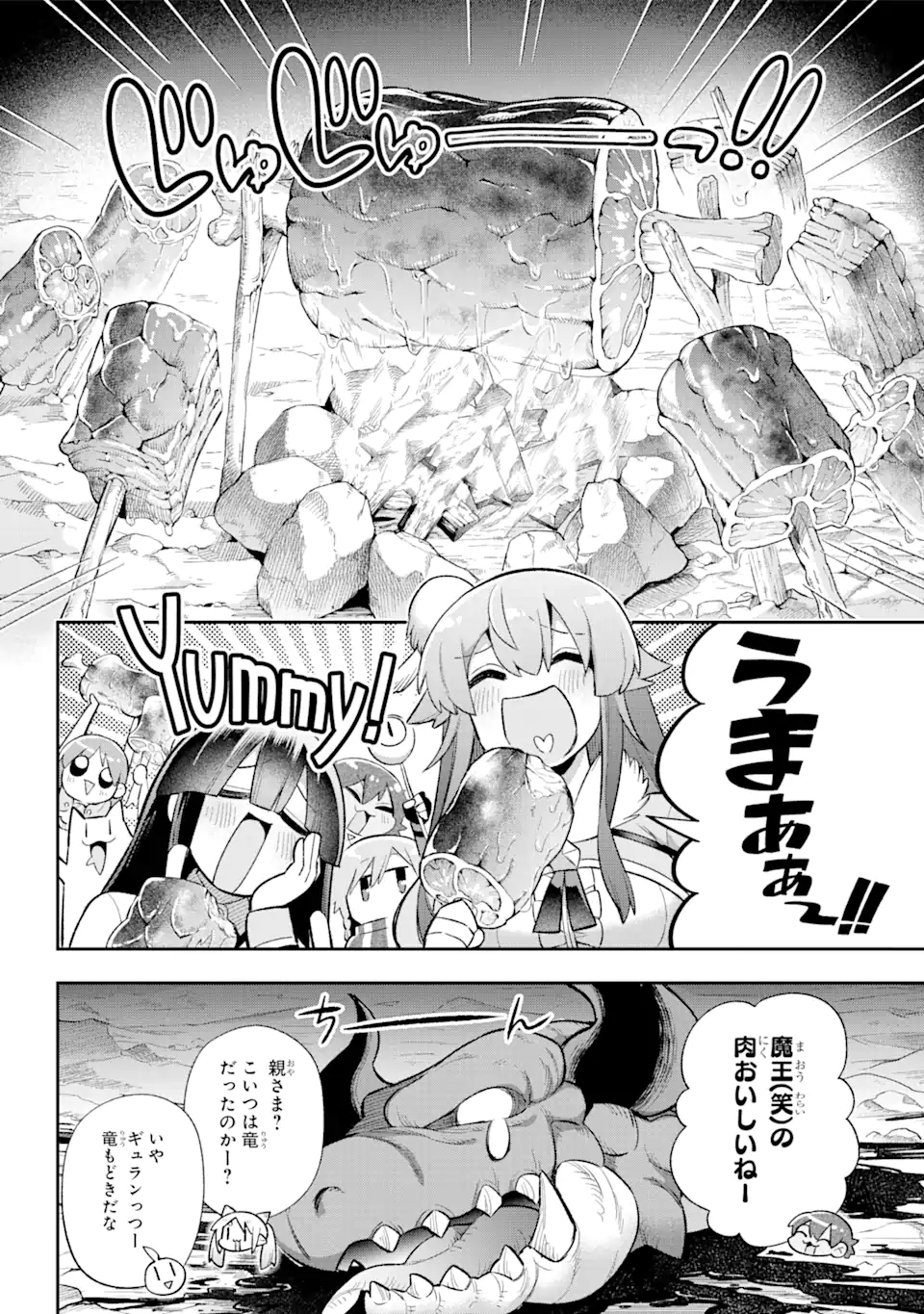 Eiyuu Kyoushitsu Chap 39.3 - Next Chap 40.3