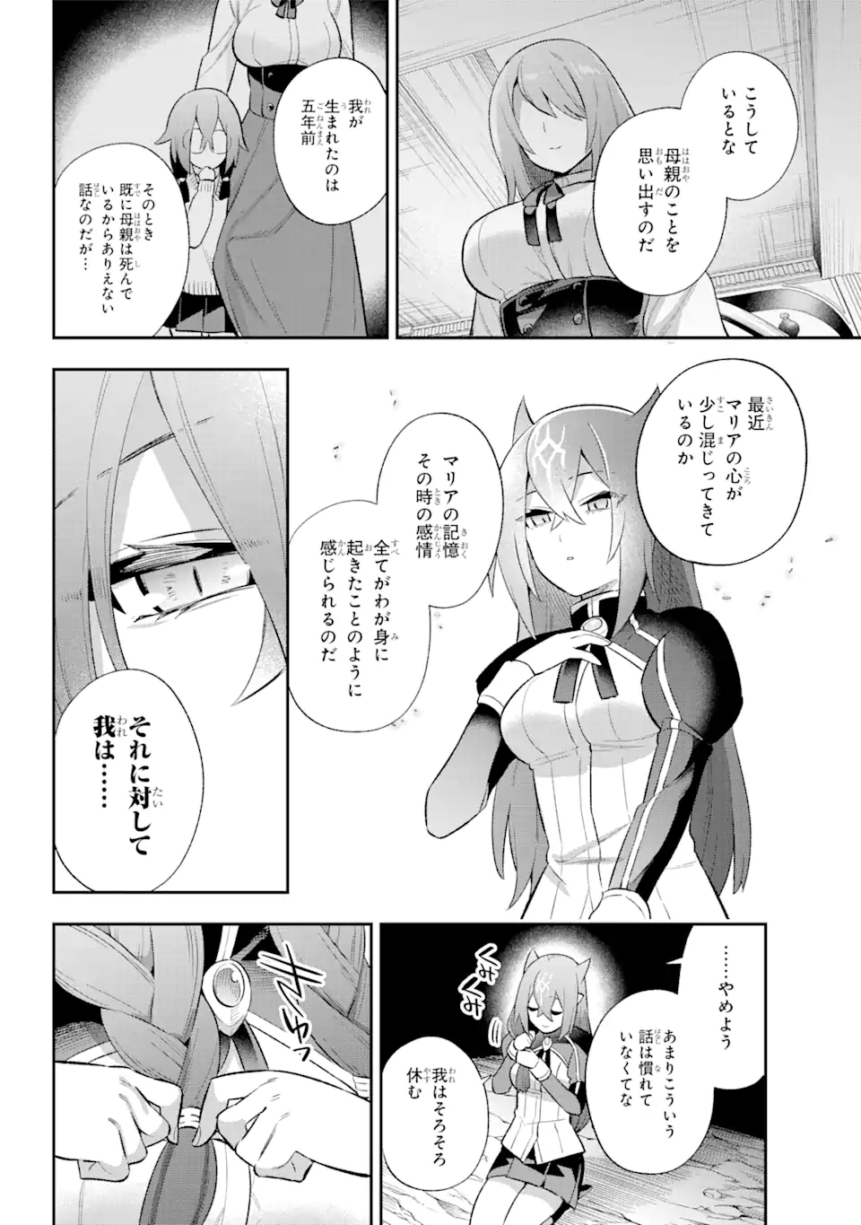 Eiyuu Kyoushitsu Chap 39.3 - Next Chap 40.3