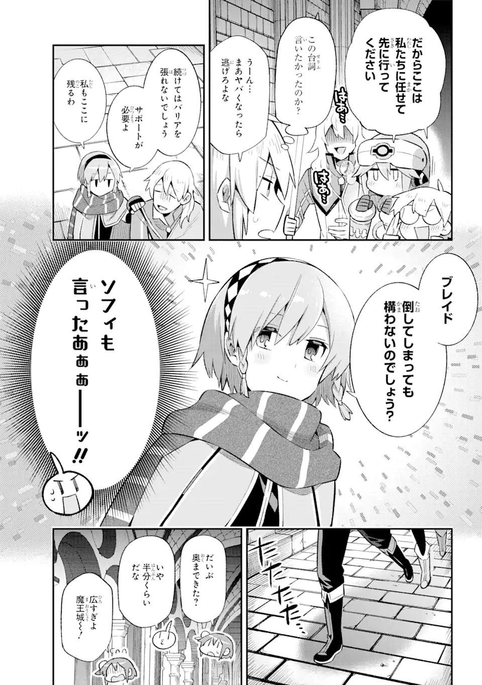 Eiyuu Kyoushitsu Chap 39.7 - Next Chap 40.7