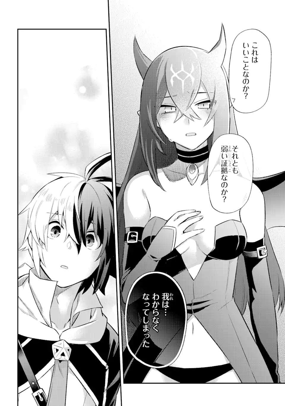 Eiyuu Kyoushitsu Chap 39.7 - Next Chap 40.7