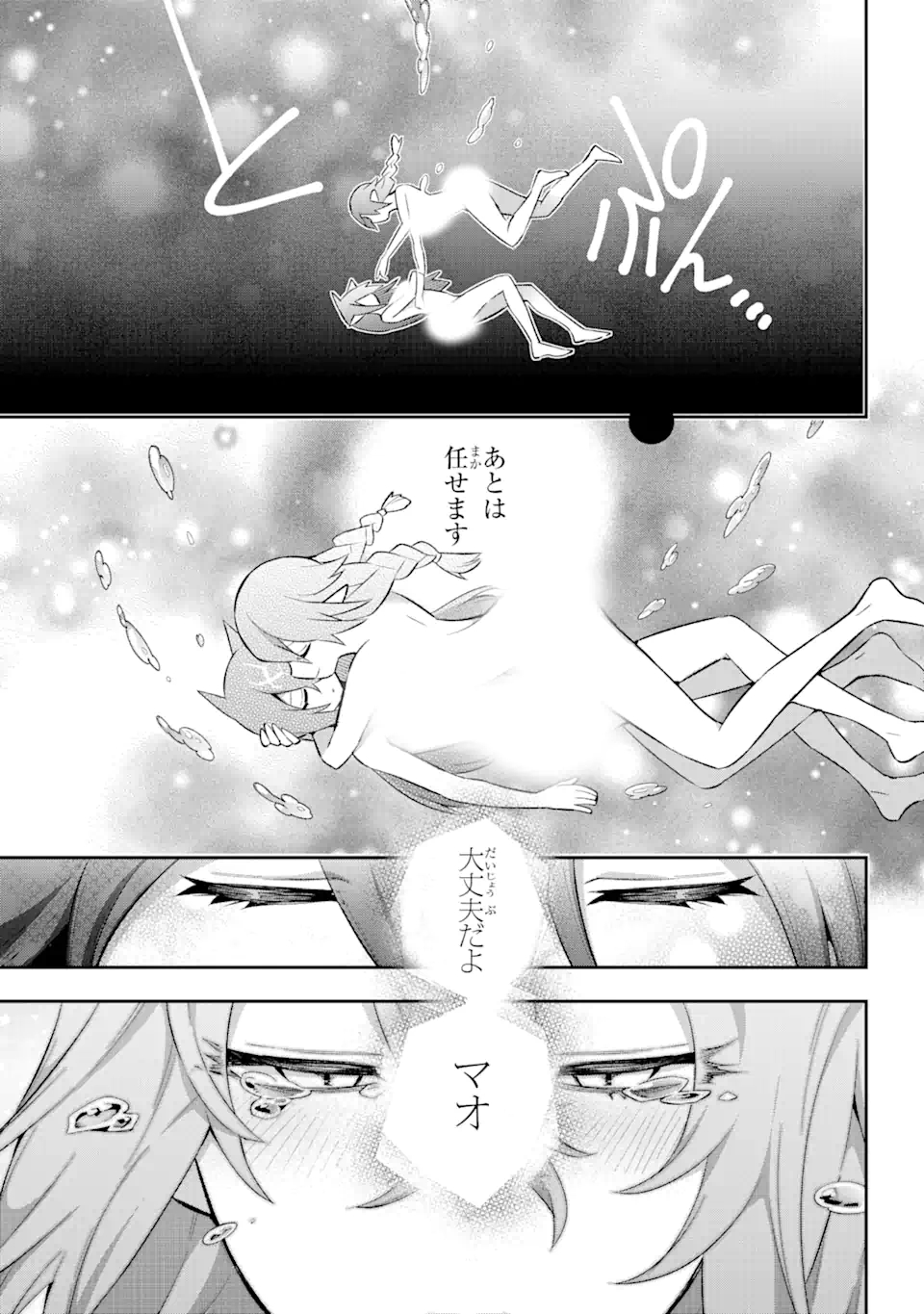 Eiyuu Kyoushitsu Chap 39.7 - Next Chap 40.7