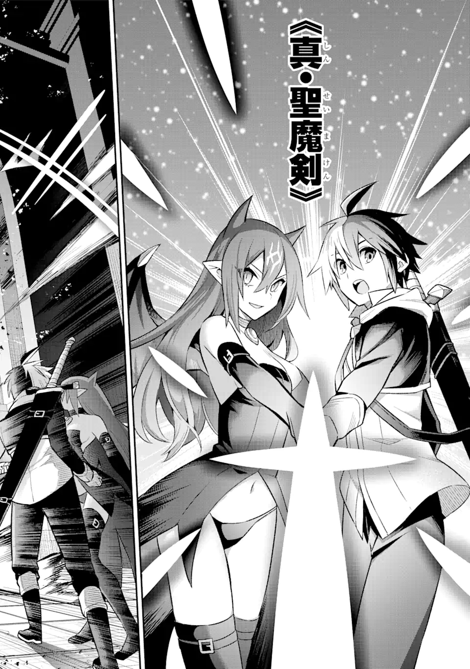 Eiyuu Kyoushitsu Chap 39.7 - Next Chap 40.7