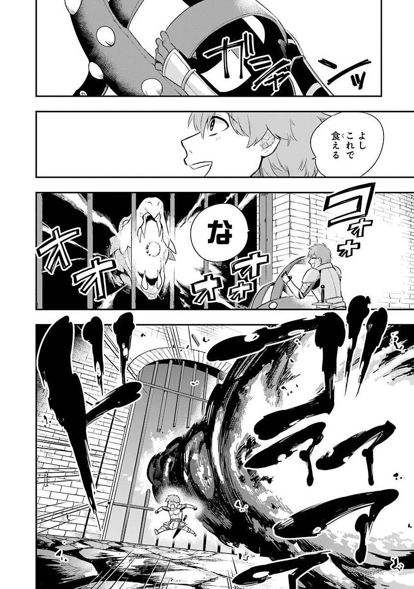 Eiyuu Kyoushitsu Chap 3.1 - Next Chap 4.1