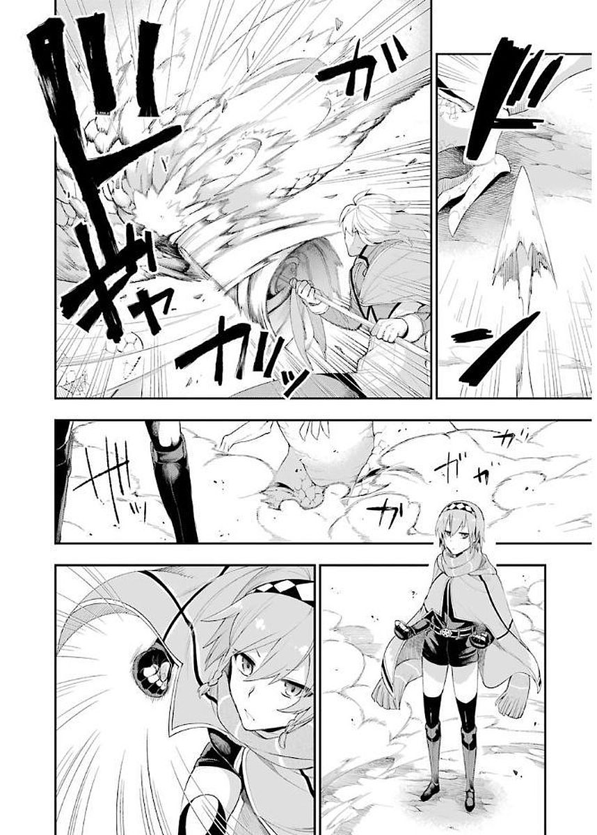 Eiyuu Kyoushitsu Chap 3.3 - Next Chap 4.3