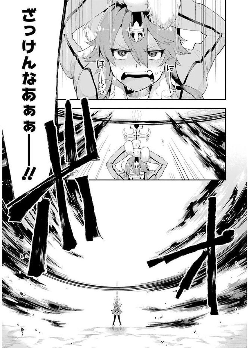 Eiyuu Kyoushitsu Chap 3.3 - Next Chap 4.3