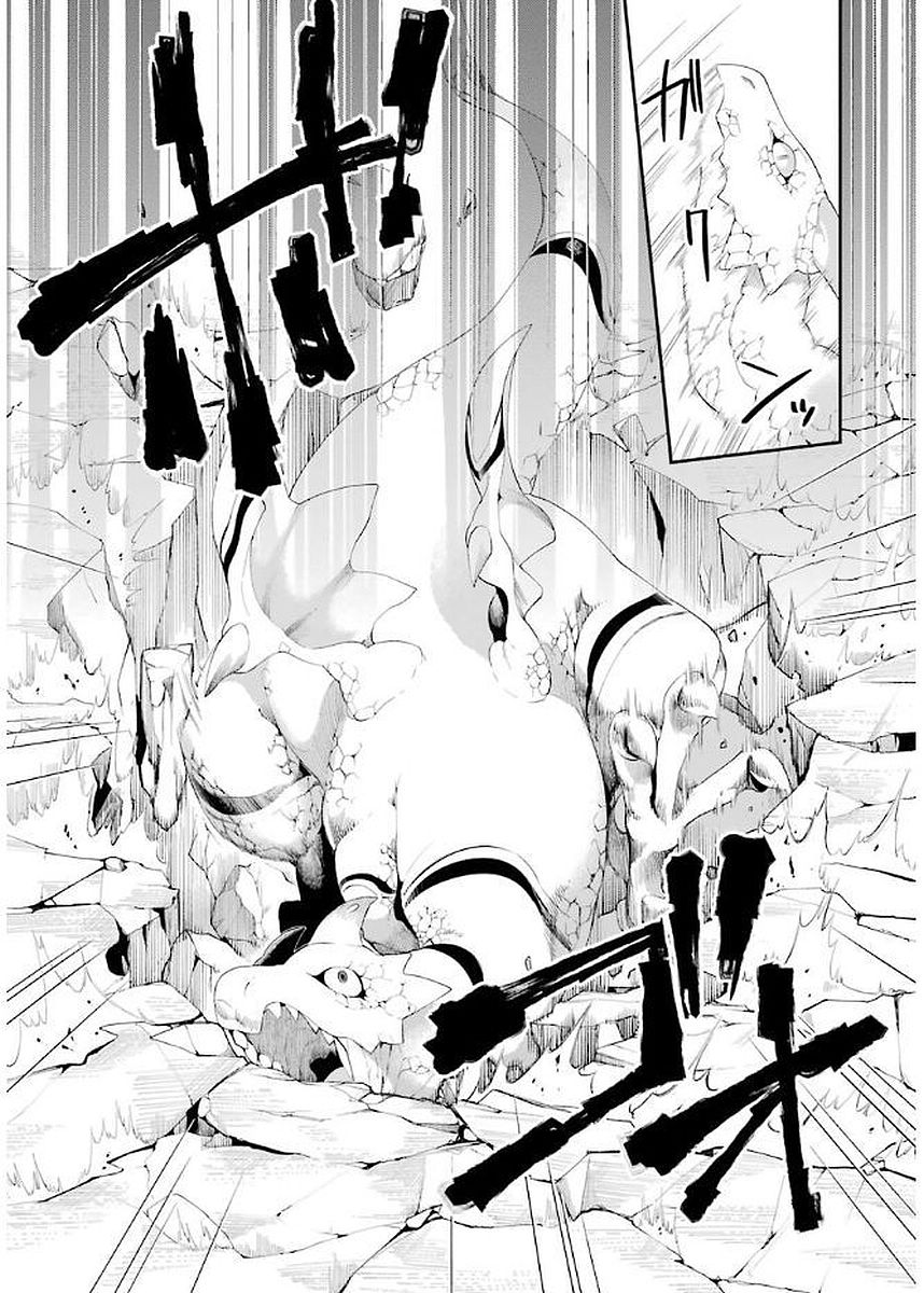 Eiyuu Kyoushitsu Chap 3.3 - Next Chap 4.3