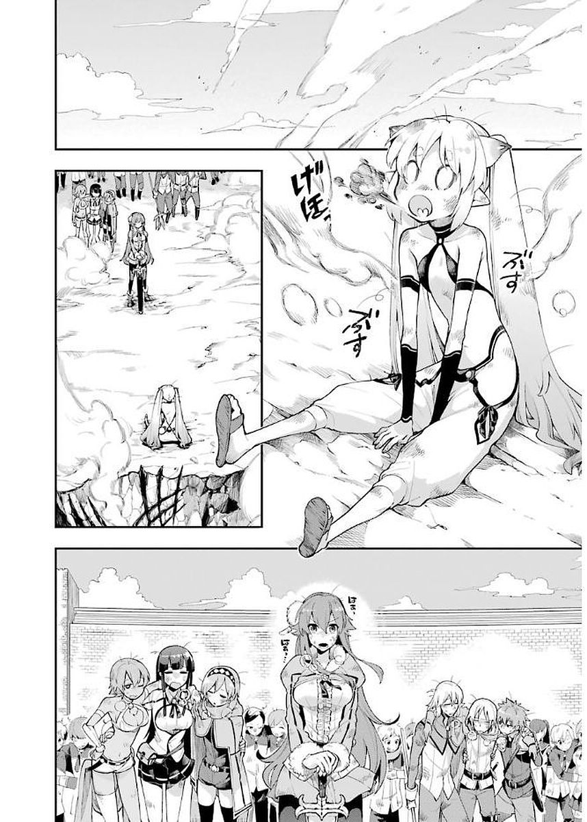 Eiyuu Kyoushitsu Chap 3.3 - Next Chap 4.3