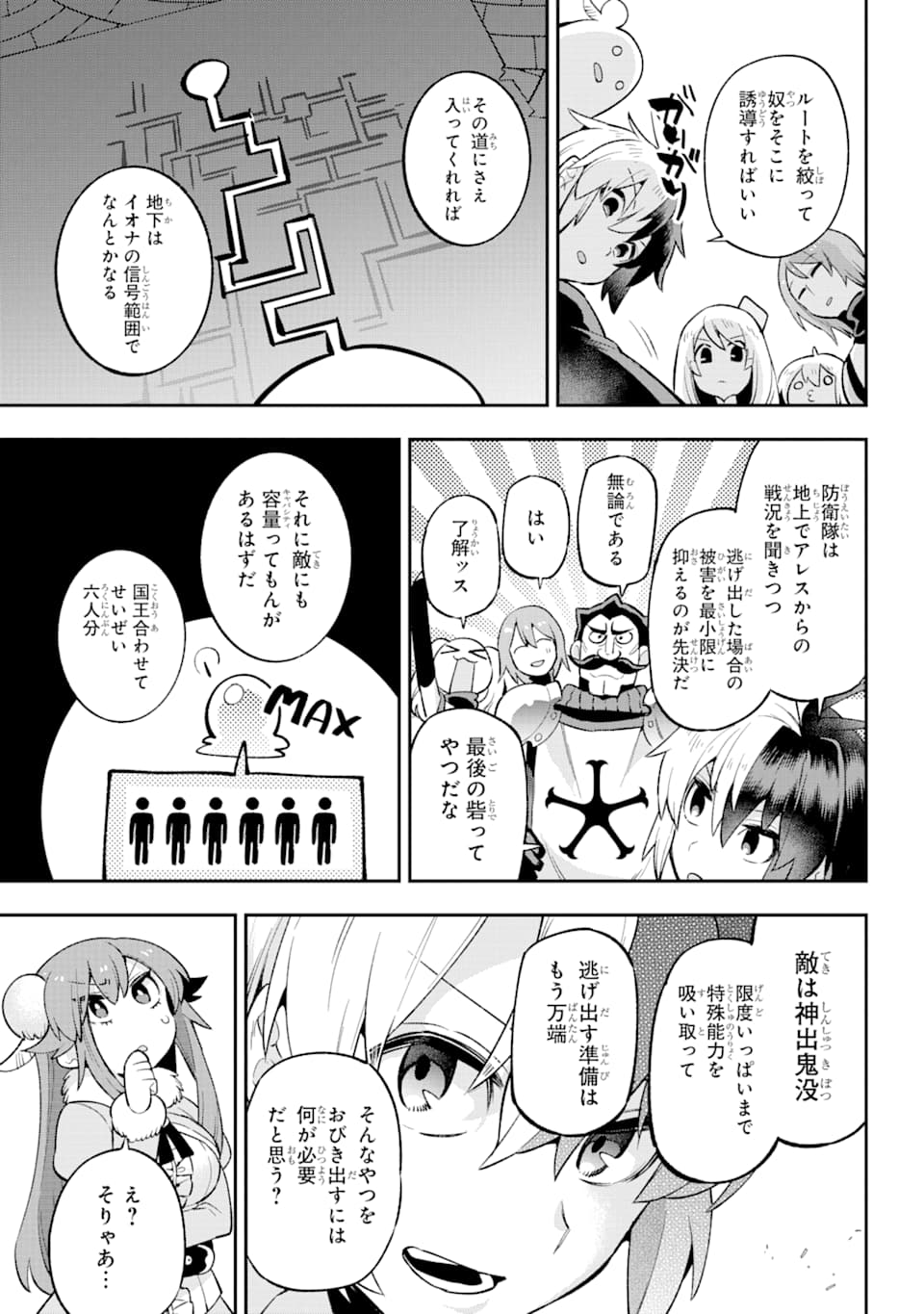 Eiyuu Kyoushitsu Chap 30 - Next Chap 31