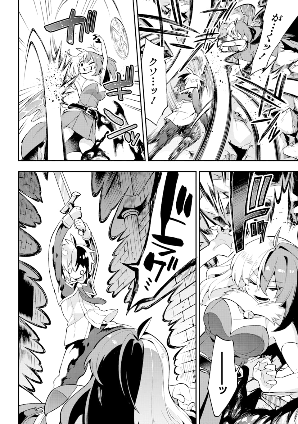 Eiyuu Kyoushitsu Chap 31 - Next Chap 32
