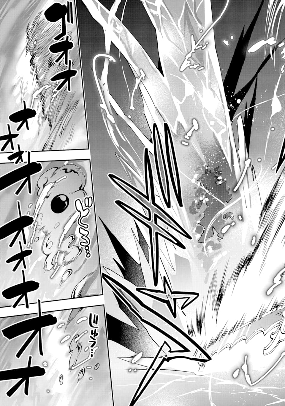 Eiyuu Kyoushitsu Chap 31 - Next Chap 32