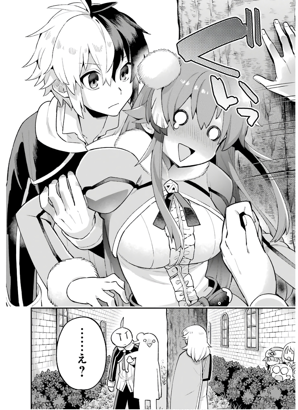 Eiyuu Kyoushitsu Chap 32 - Next Chap 33