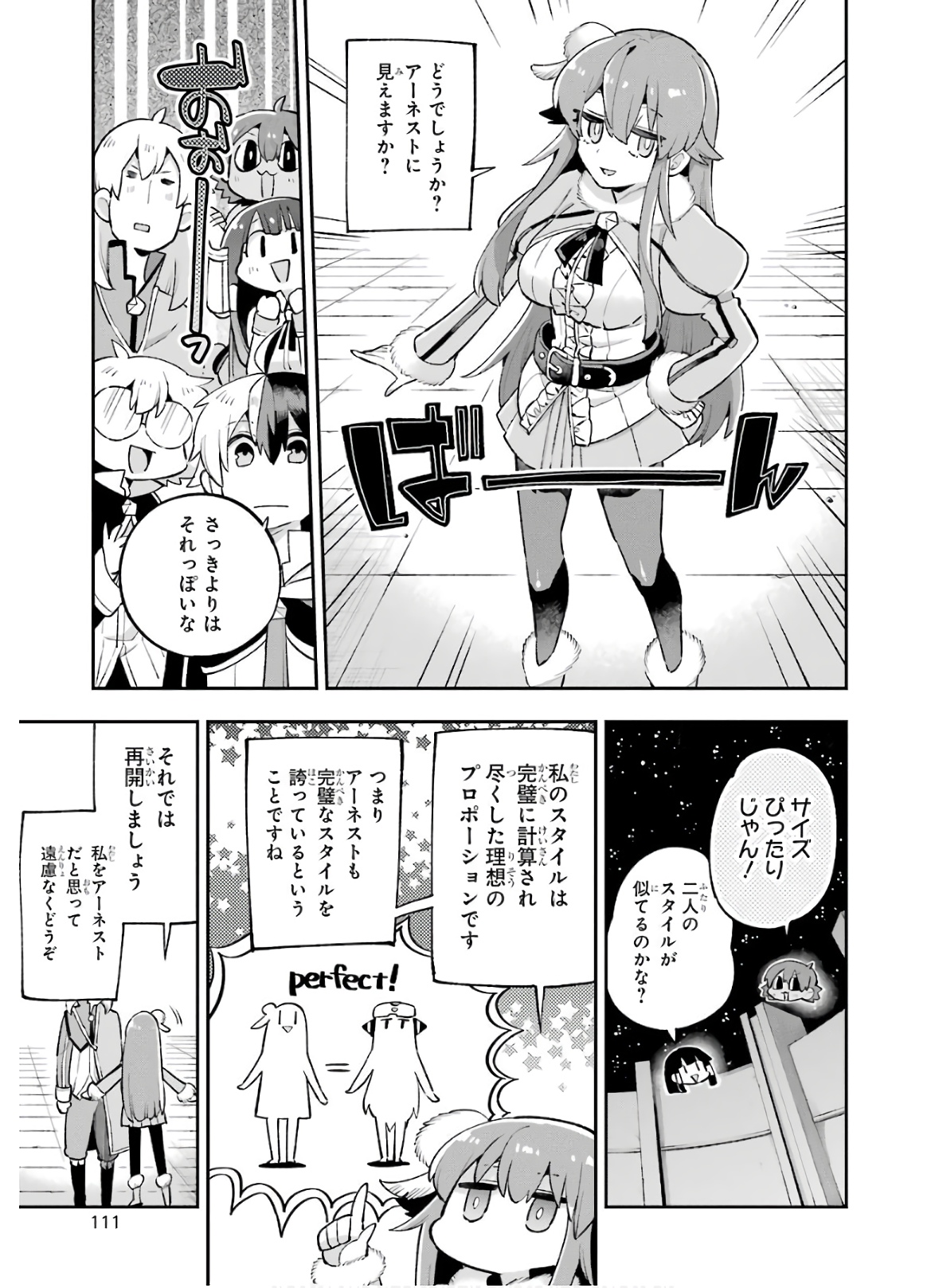 Eiyuu Kyoushitsu Chap 32 - Next Chap 33