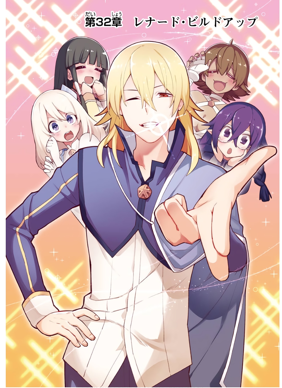 Eiyuu Kyoushitsu Chap 32 - Next Chap 33