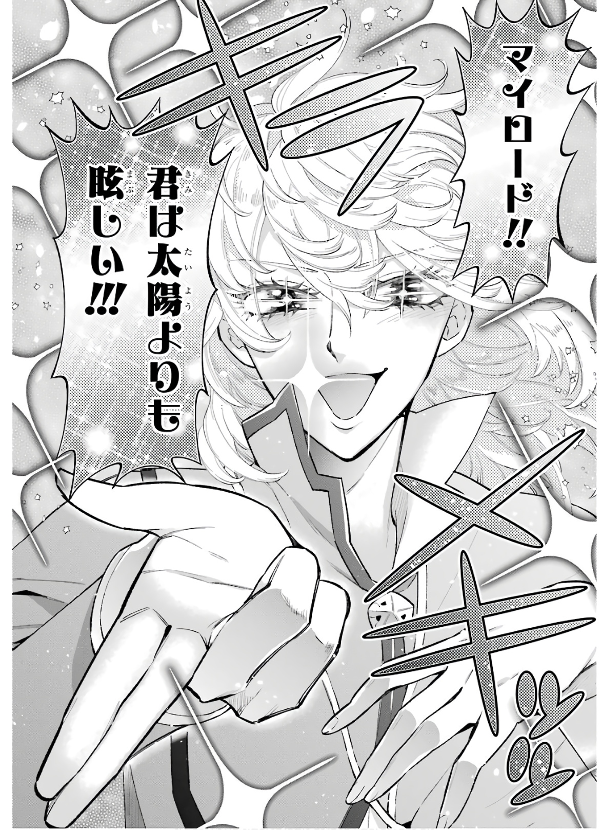 Eiyuu Kyoushitsu Chap 32 - Next Chap 33