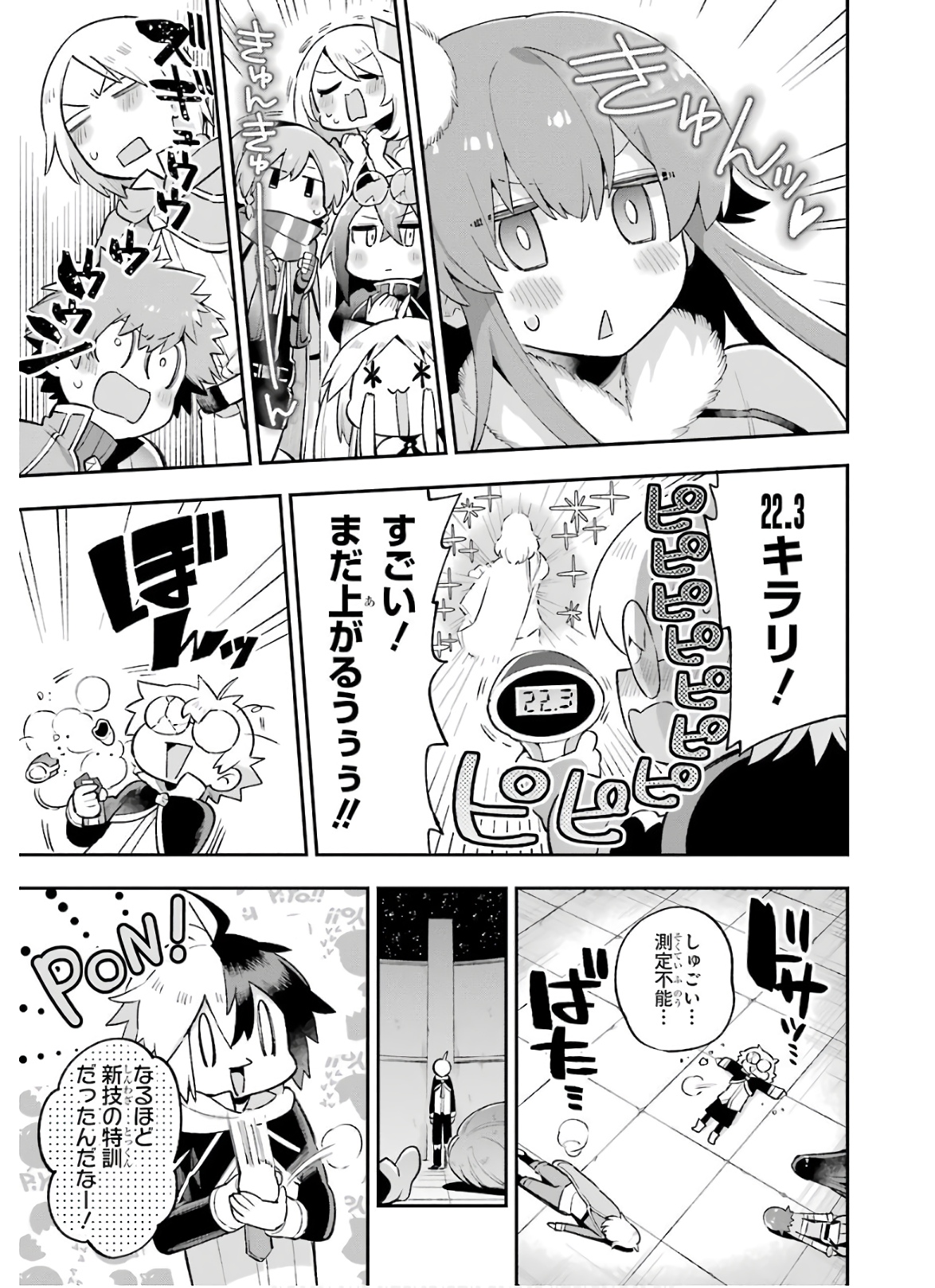 Eiyuu Kyoushitsu Chap 32 - Next Chap 33