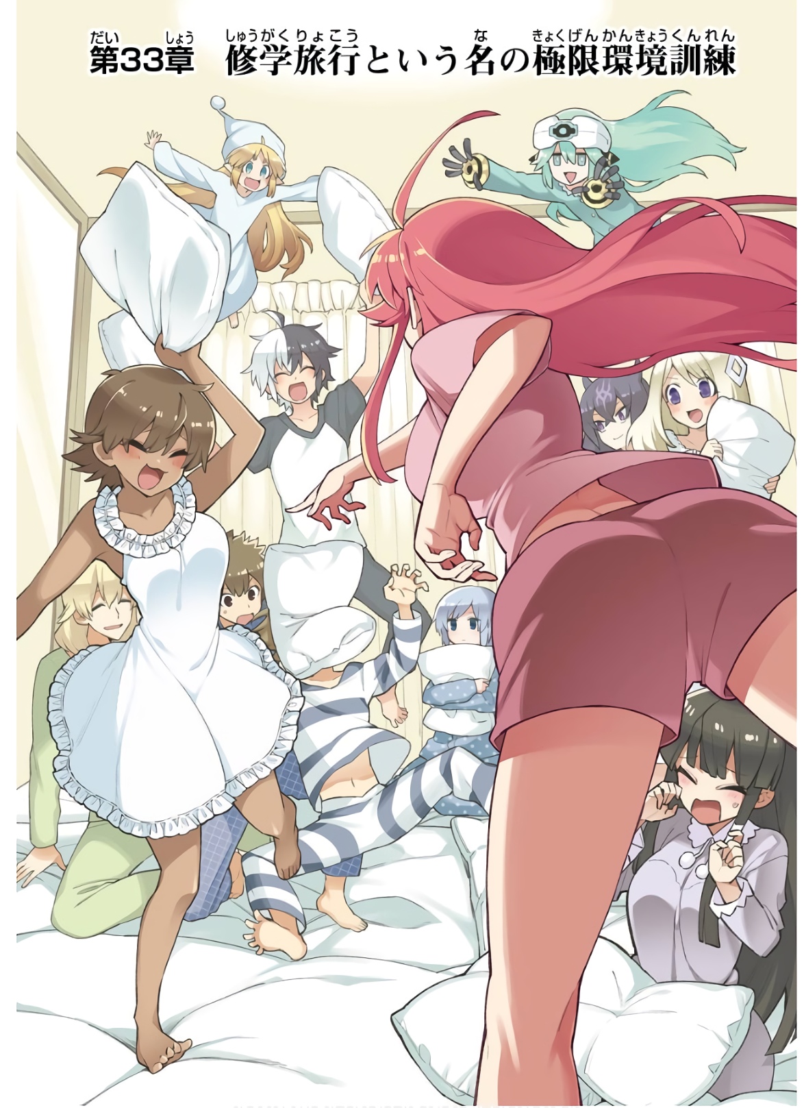 Eiyuu Kyoushitsu Chap 33 - Next Chap 34