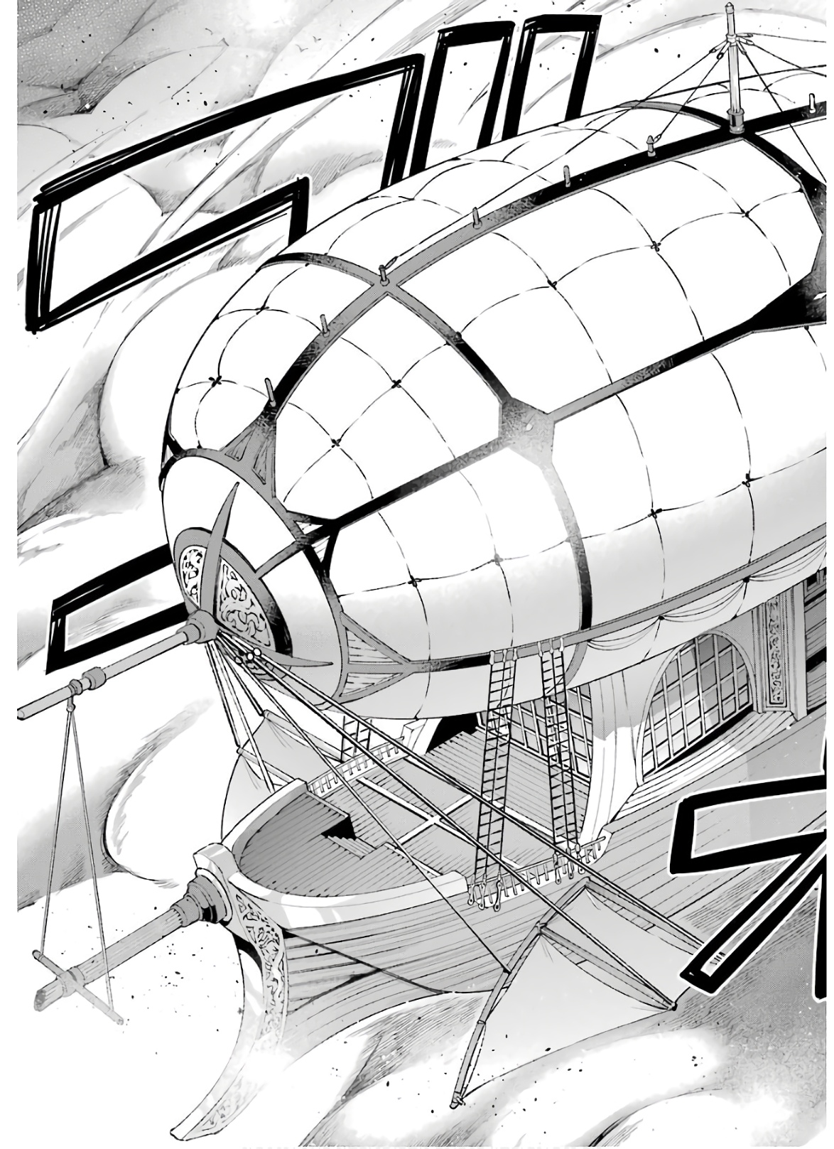 Eiyuu Kyoushitsu Chap 33 - Next Chap 34