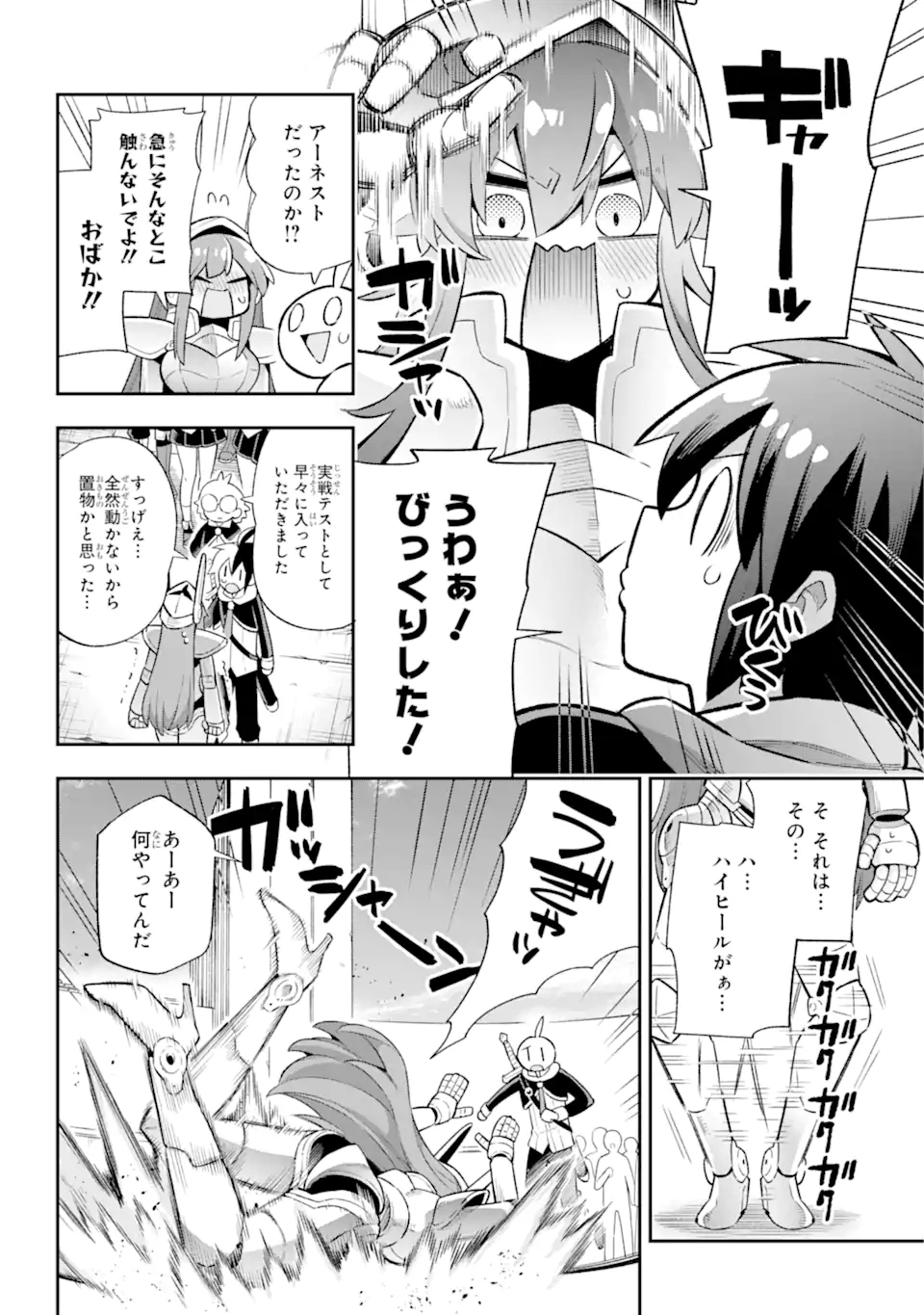 Eiyuu Kyoushitsu Chap 44.1 - Next Chap 45.1