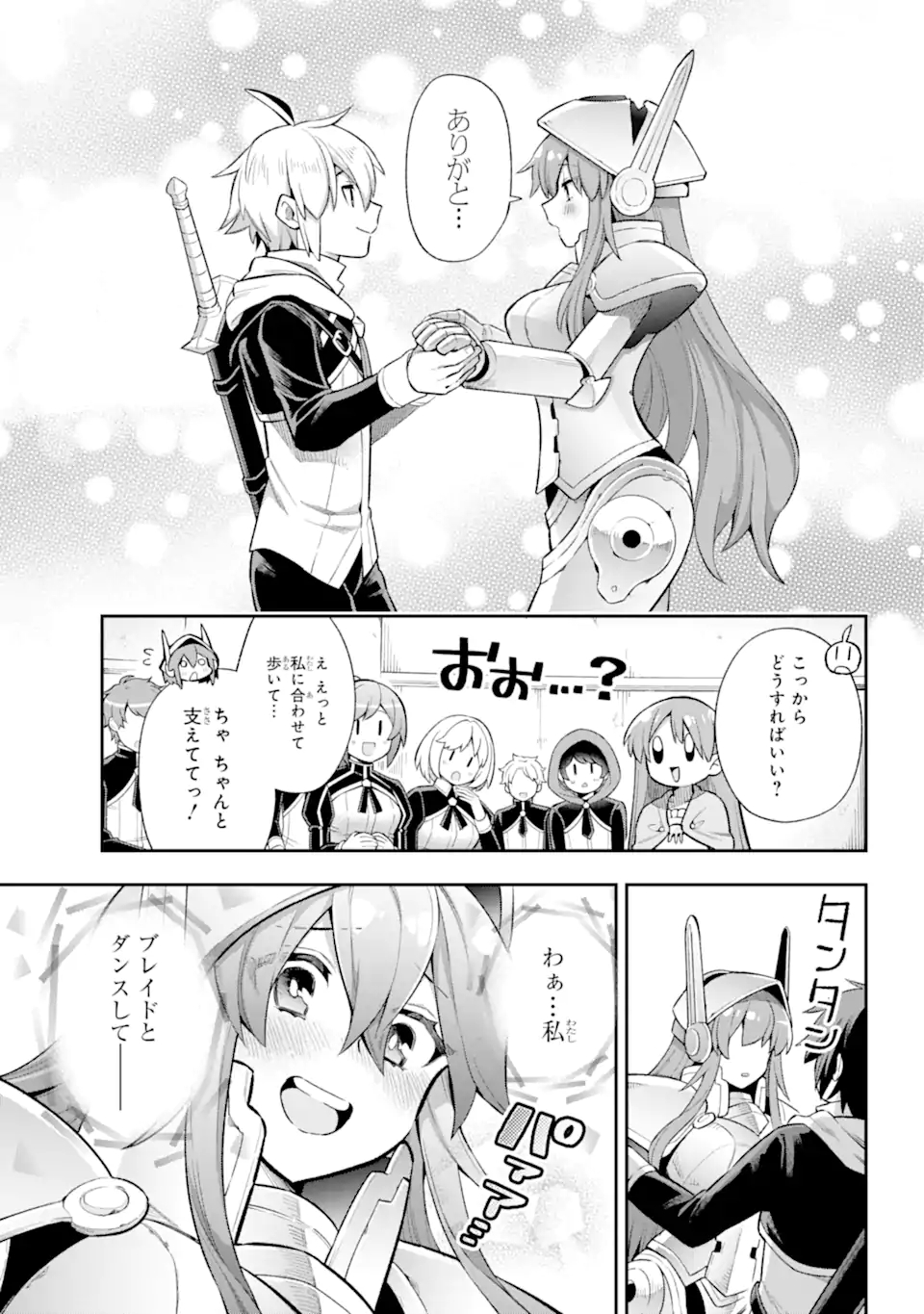 Eiyuu Kyoushitsu Chap 44.1 - Next Chap 45.1