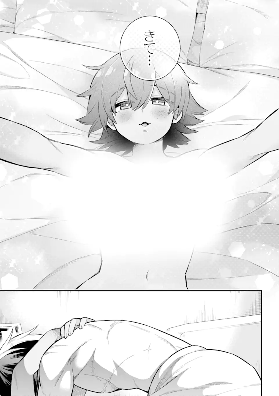 Eiyuu Kyoushitsu Chap 45.2 - Next Chap 46.2