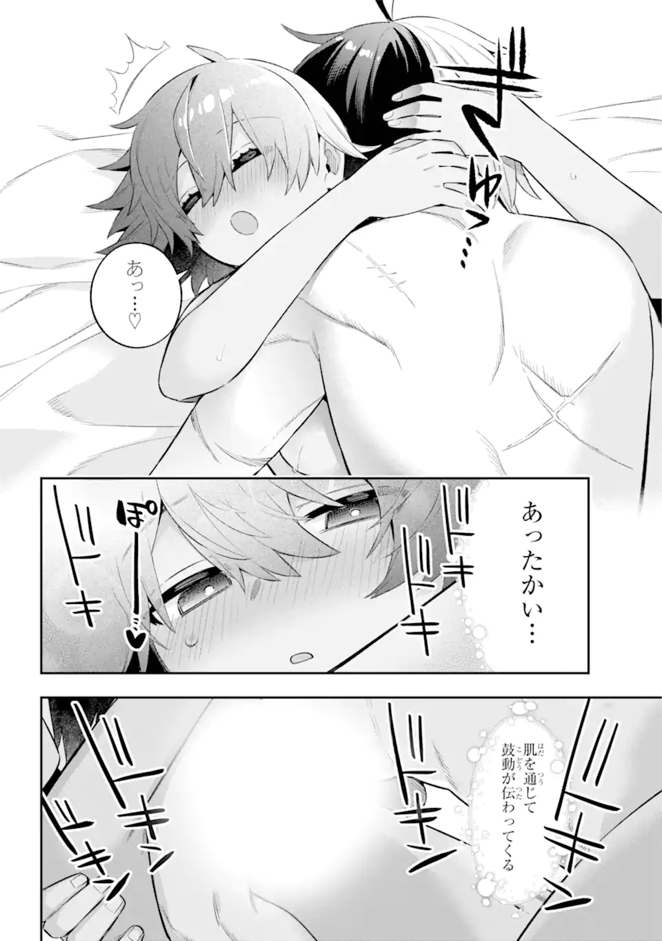 Eiyuu Kyoushitsu Chap 45.2 - Next Chap 46.2