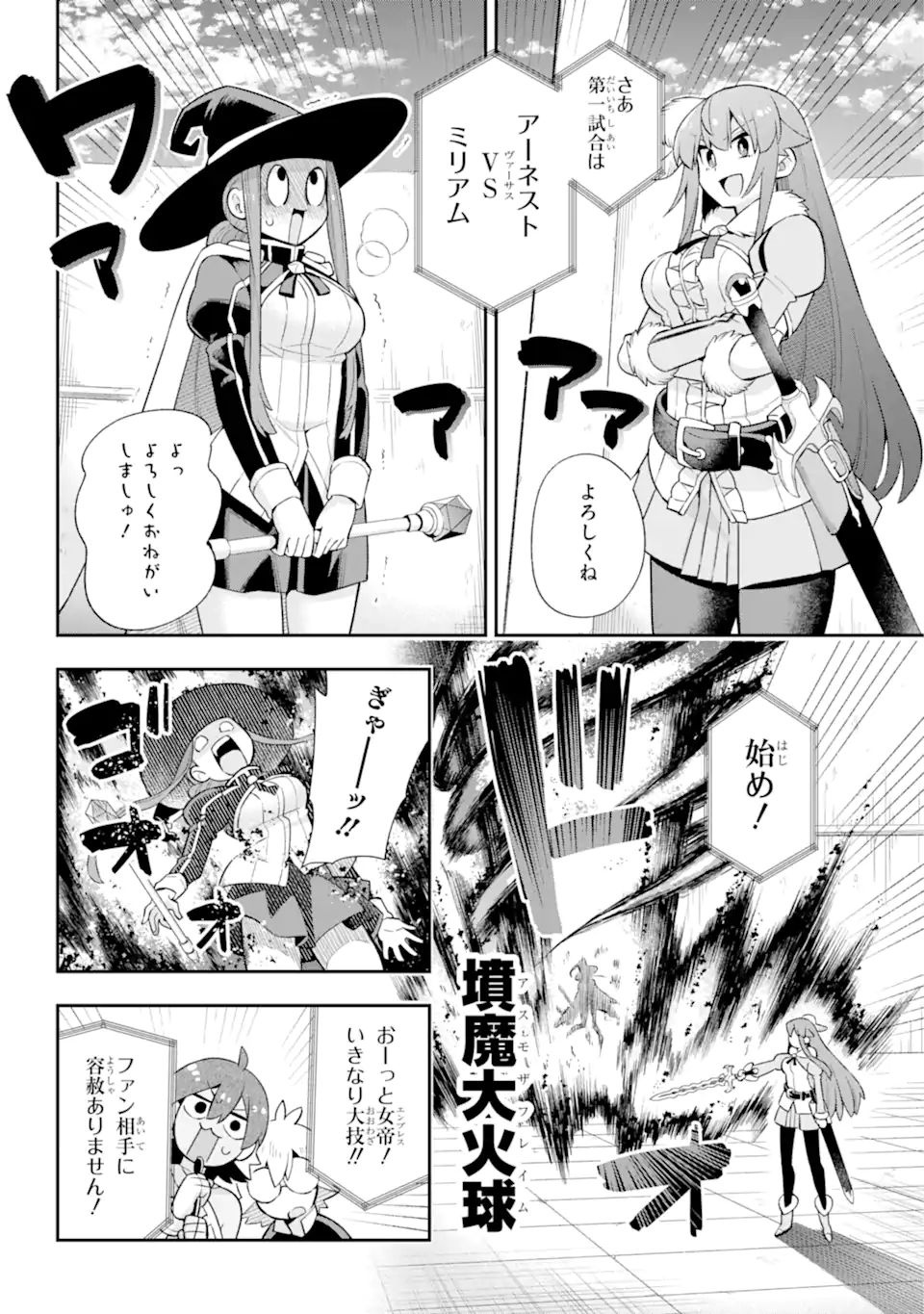 Eiyuu Kyoushitsu Chap 46.2 - Next Chap 47.2