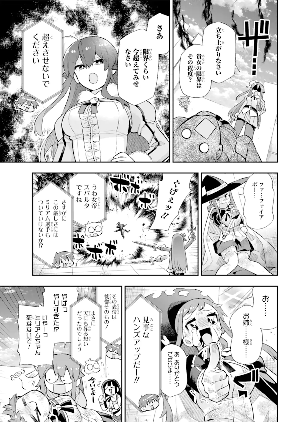 Eiyuu Kyoushitsu Chap 46.2 - Next Chap 47.2