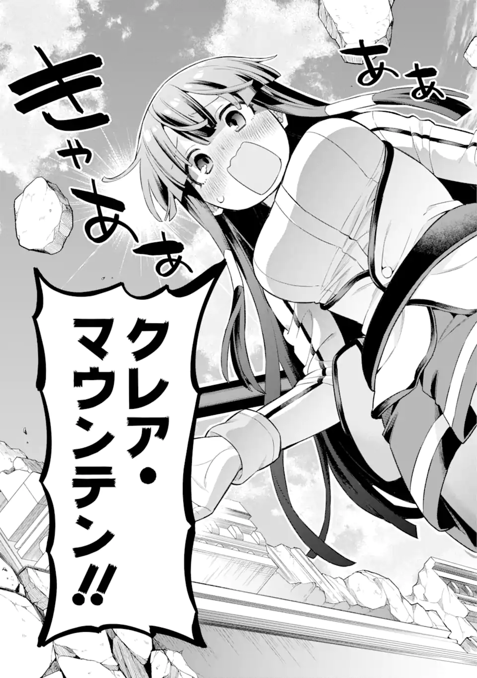 Eiyuu Kyoushitsu Chap 47.1 - Next Chap 48.1