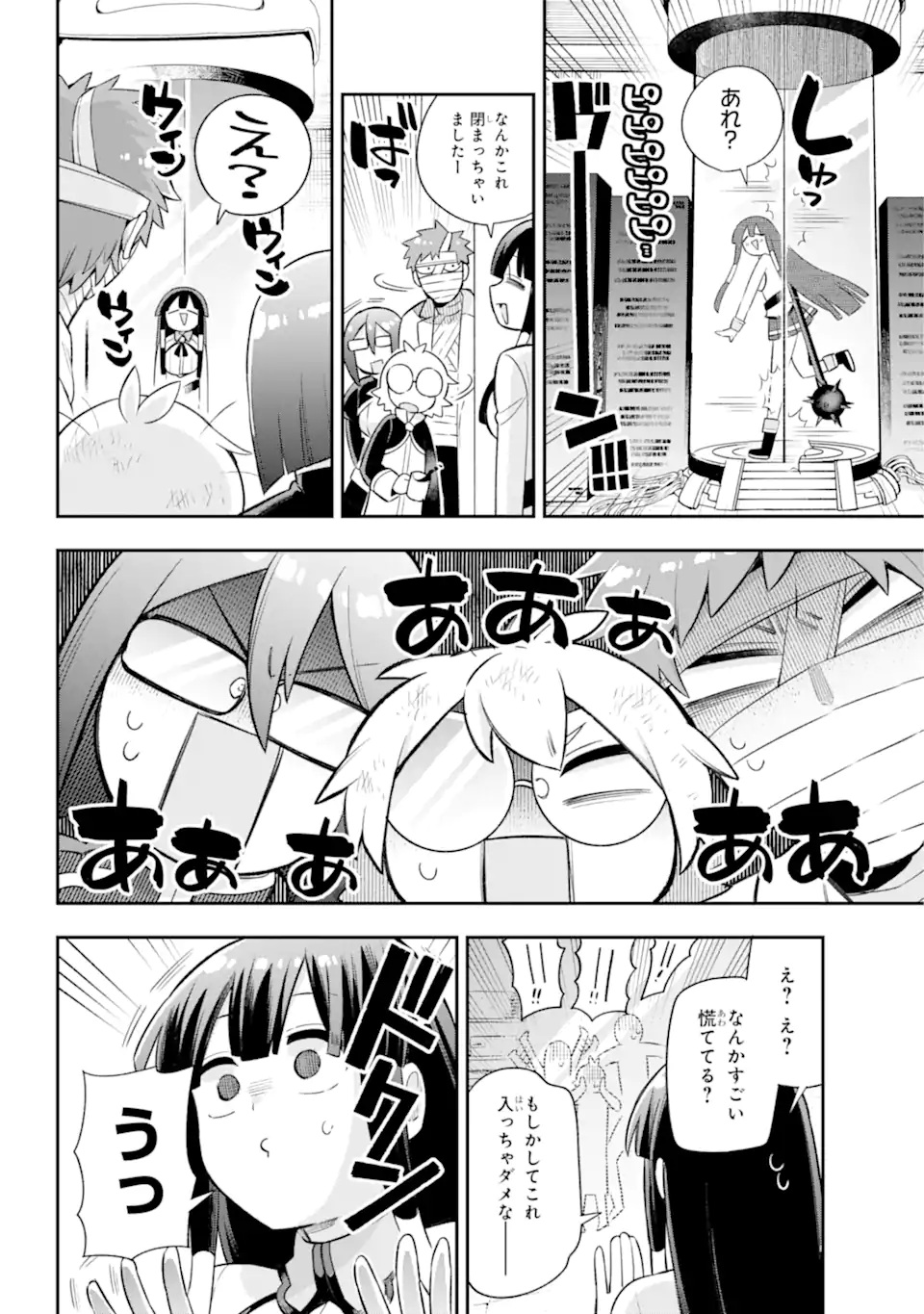 Eiyuu Kyoushitsu Chap 47.1 - Next Chap 48.1