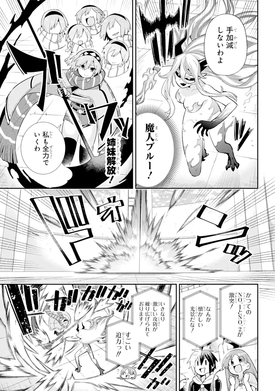 Eiyuu Kyoushitsu Chap 48.1 - Next Chap 49.1