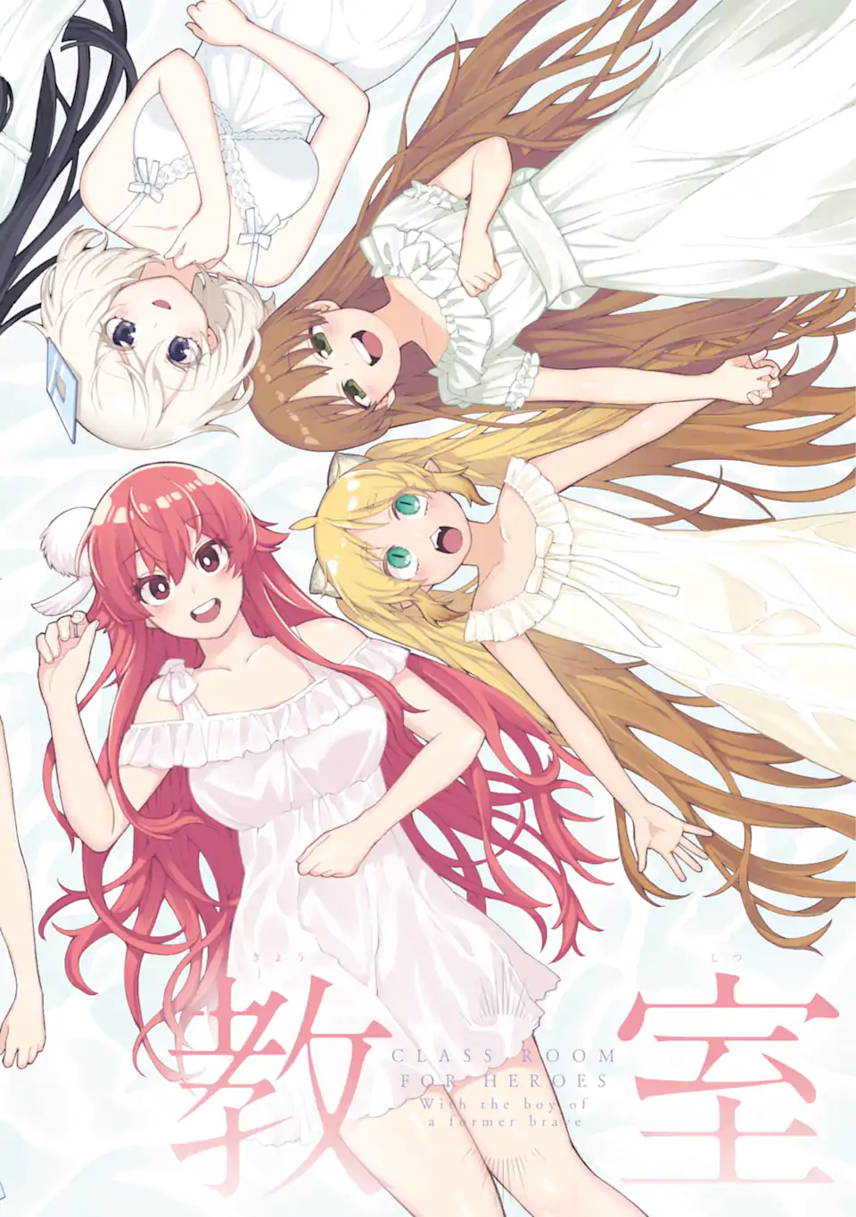 Eiyuu Kyoushitsu Chap 48.1 - Next Chap 49.1