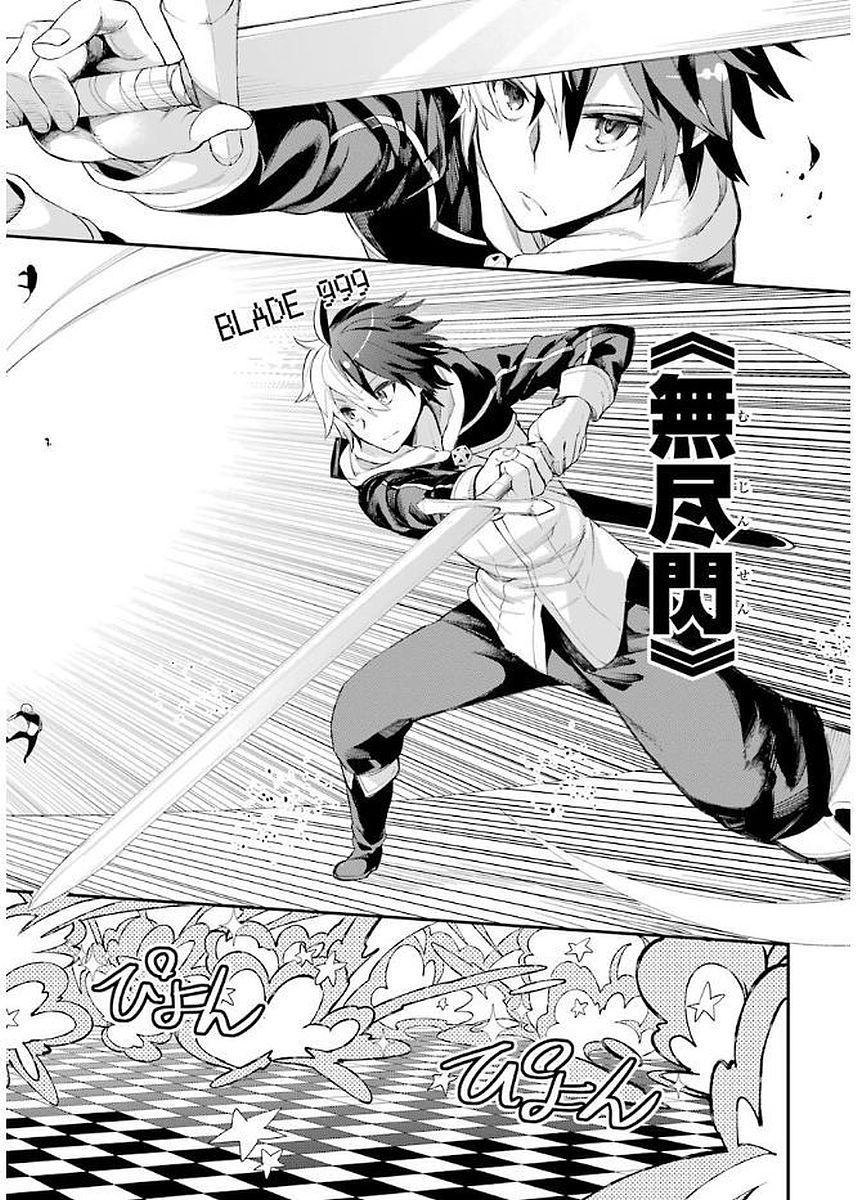 Eiyuu Kyoushitsu Chap 4.1 - Next Chap 5.1