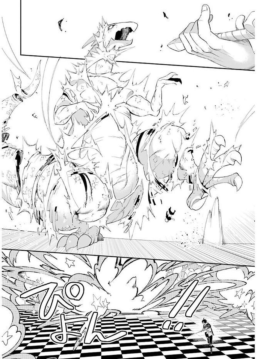 Eiyuu Kyoushitsu Chap 4.1 - Next Chap 5.1