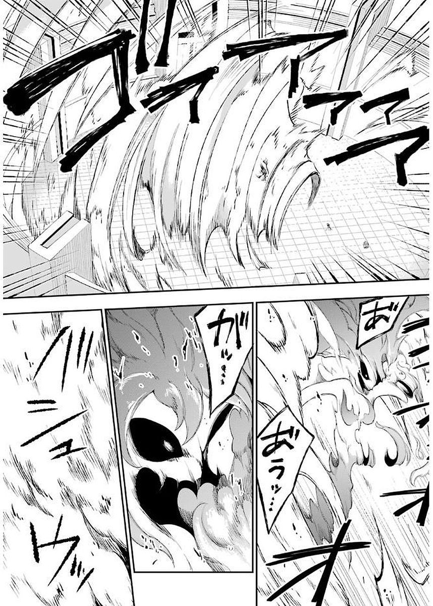 Eiyuu Kyoushitsu Chap 4.2 - Next Chap 5.2