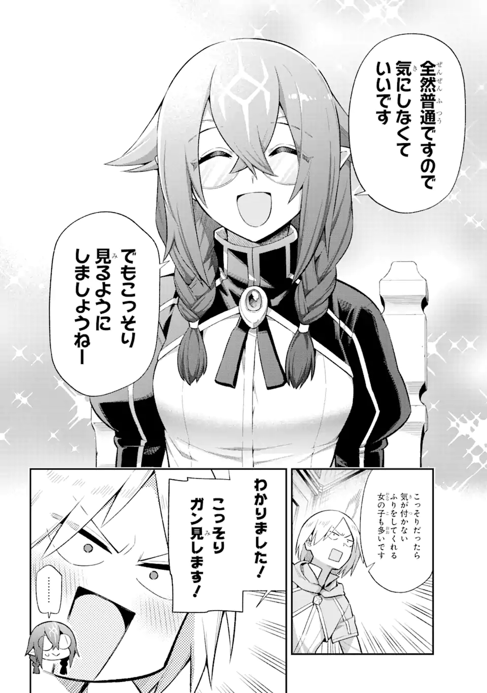 Eiyuu Kyoushitsu Chap 40.1 - Next Chap 41.1