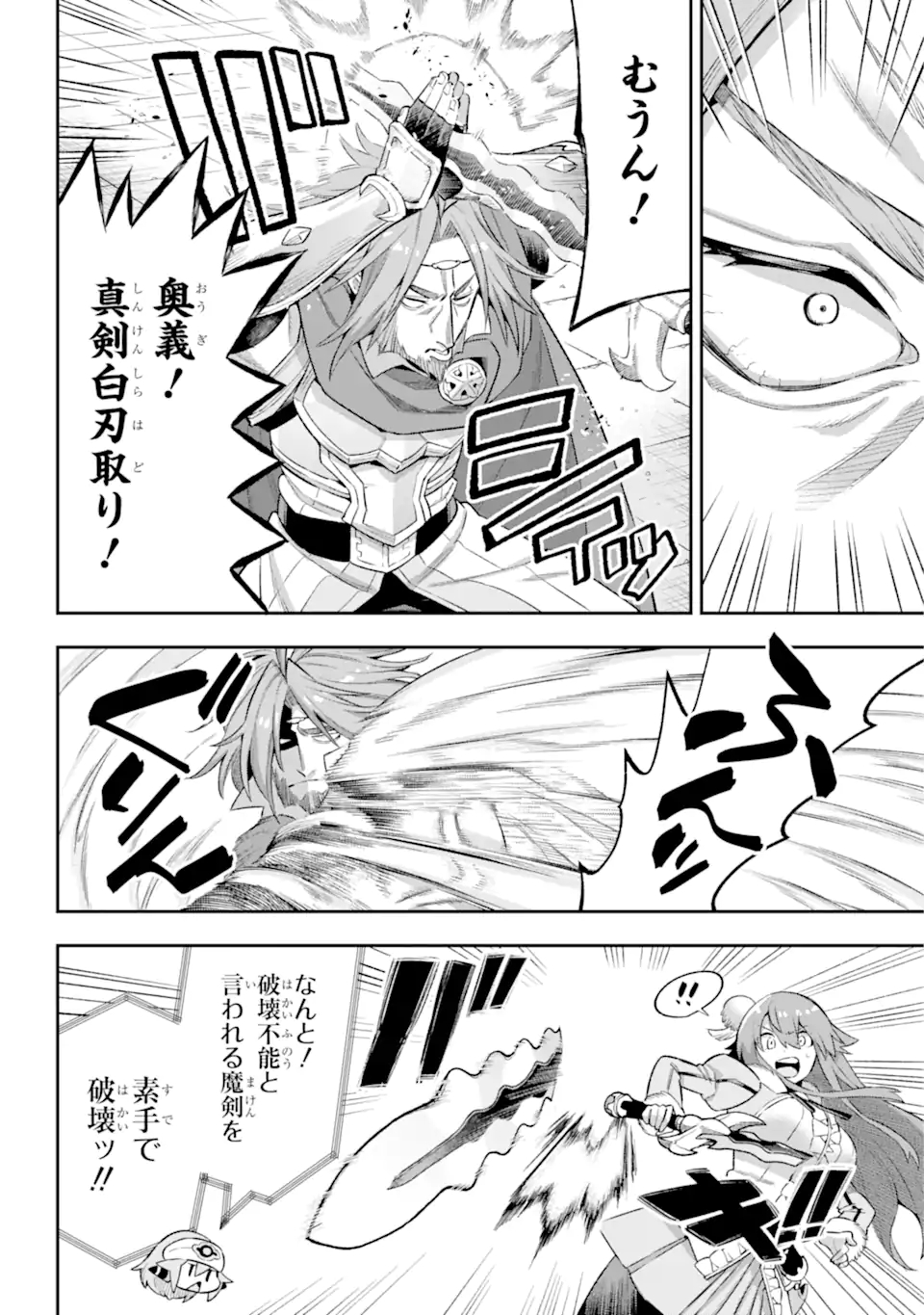 Eiyuu Kyoushitsu Chap 41.2 - Next Chap 42.2