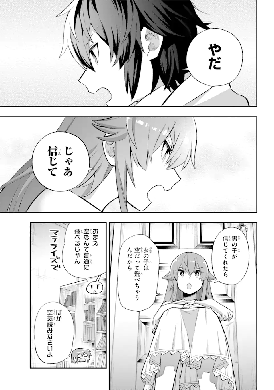 Eiyuu Kyoushitsu Chap 41.2 - Next Chap 42.2