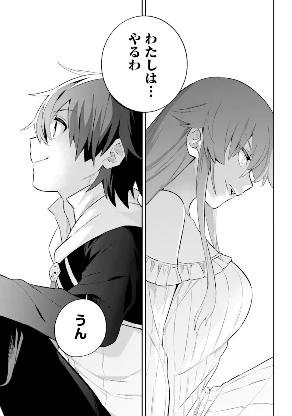Eiyuu Kyoushitsu Chap 41.2 - Next Chap 42.2