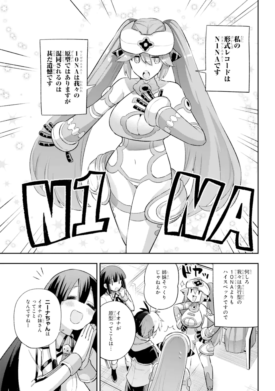 Eiyuu Kyoushitsu Chap 42.1 - Next Chap 43.1