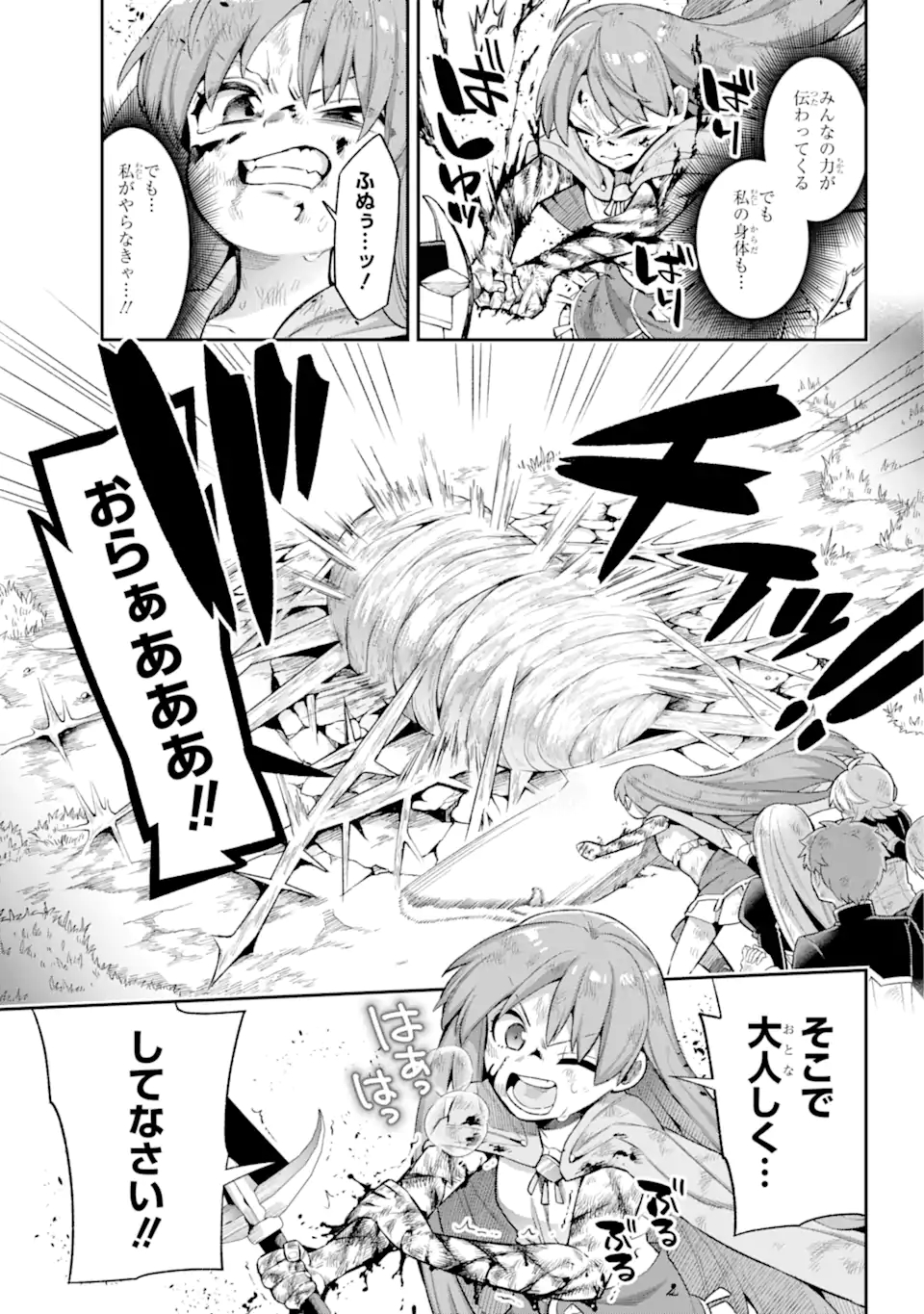 Eiyuu Kyoushitsu Chap 43.3 - Next Chap 44.3