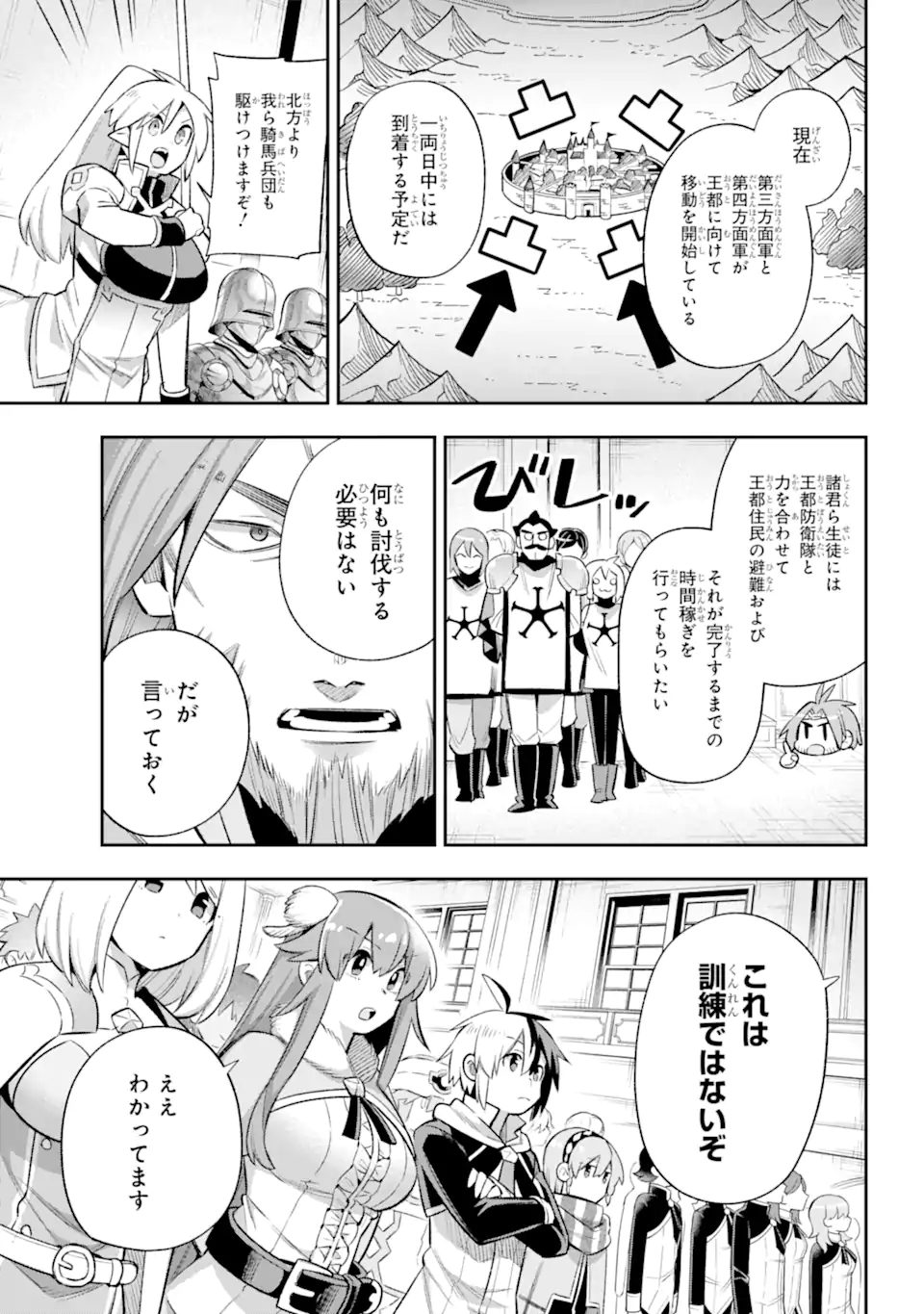 Eiyuu Kyoushitsu Chap 43.1 - Next Chap 44.1