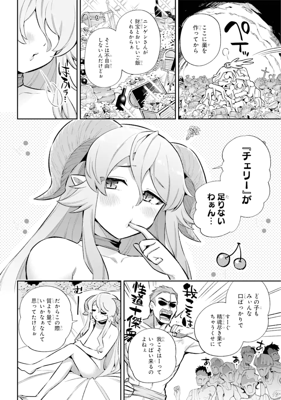 Eiyuu Kyoushitsu Chap 43.1 - Next Chap 44.1