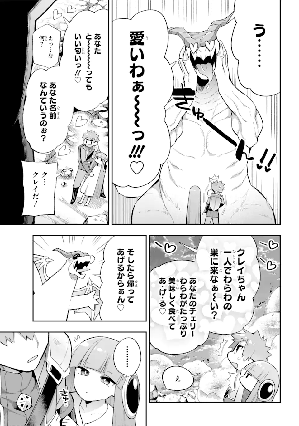 Eiyuu Kyoushitsu Chap 43.7 - Next Chap 44.7